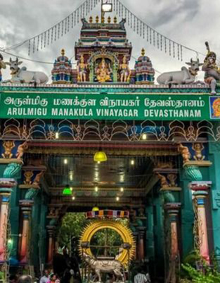 Isha Yoga Center