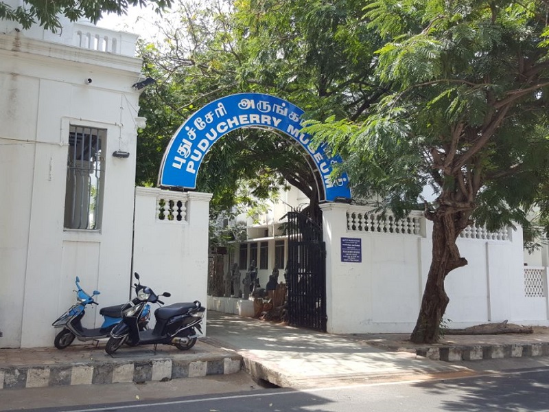 Isha Yoga Center